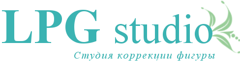 LPG STUDIO Студия коррекции фигуры, лого
